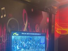 -欢唱99KTV(葵涌店)