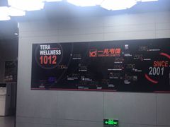 -一兆韦德健身(浦东万达会所)