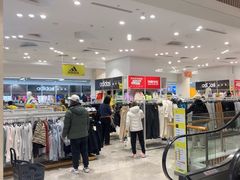 -BIGOFFS 超级折扣(仁恒伊势丹店)