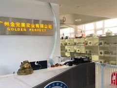 -lincat·猫舍(广州店)