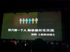 -陕北民歌大舞台