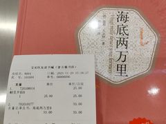 -覔书店(壹方城店)
