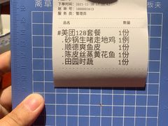 -银珠渔港·海鲜砂锅粥