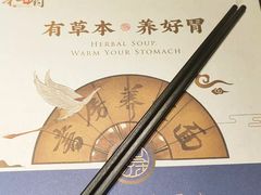 -和府捞面(壹方天地店)