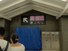-平安里(地铁站)