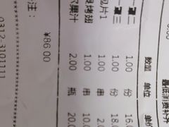 -直隶安家罩饼(复兴路店)