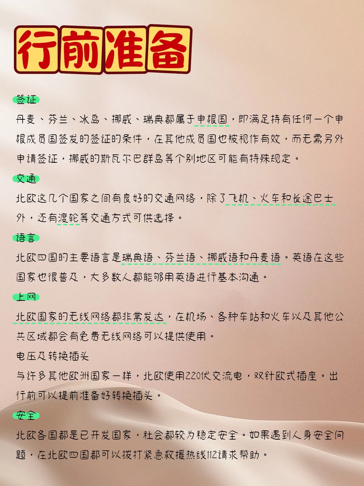https://qcloud.dpfile.com/pc/iMOPx8YXMe9iqqlephe9QoHu_oBOvjA5N7p8R69uKKHvIwHBRclhpR2EDODBEPt5Y0q73sB2DyQcgmKUxZFQtw.jpg