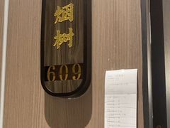 -万荣烤鸭店·北京菜(天坛店)