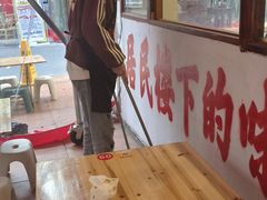 -王大乔泡椒米线·小火锅(星城天地店)