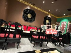 -锦府盐帮·侯宅(五棵松万达店)