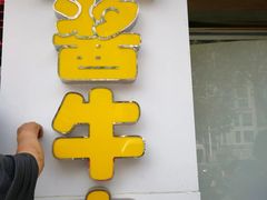-小李烧鸡(西北角总店)