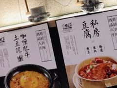 -九转小磨(凯德店)