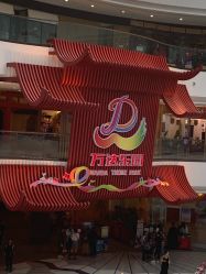 点击看大图 -南京万达乐园