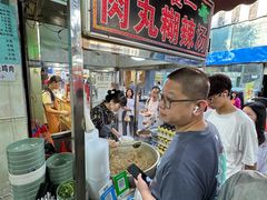 -清真李唯一优质肉丸糊辣汤