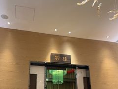 -顺轩海鲜火锅酒家