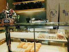 面包甜点陈列柜-森日职人手作(万科店)