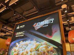 -陶德砂锅(蜀汉路店)