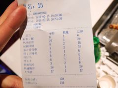 账单-AK47烤羊腿串吧(柳浪家园店)
