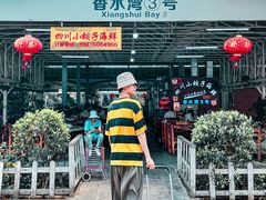 门面-四川小胡子海鲜(丁村万人海鲜广场店)