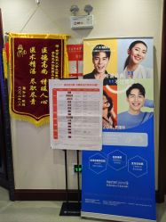 -南京医科大学友谊整形外科医院