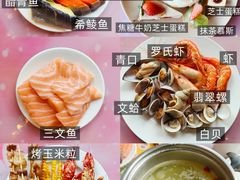 -广州希尔顿逸林酒店-OPEN開·全日制餐厅·海鲜·小火锅·自助餐(东风路店)