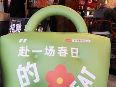 -萍姐火锅·公路夜市(南京新街口店)