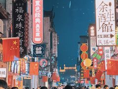 -胡仁根胡记炸炸炸