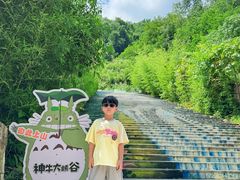 -神牛大峡谷
