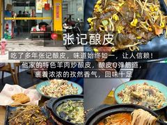 -扬二春炒饭(国庆路总店)