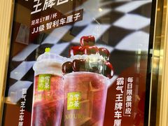 -奈雪的茶(观前街店)
