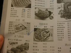 -千纸鹤嫩汁烤肉(西大直街店)