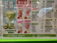 -迷客夏Milksha(无锡苏宁店)