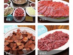 -全汁全味驴庄(凤岗店)