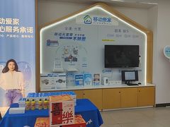 -中国移动(朝阳十里河营业厅)