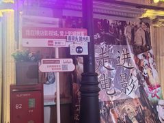 -横店广州街·香港街