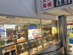 -大润发(花都店)