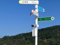 -长岛南北长山旅游景区