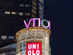 -VT101维多利广场