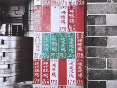 -達揚原味燉品(文明路店)