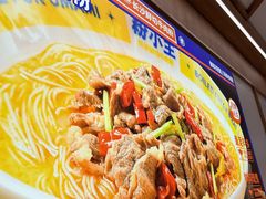 -粉小主·贵州酸汤牛肉粉(南京仙林金鹰店)