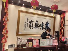 -北园酒家(小北路店)