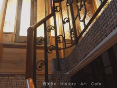 -西关84·History·Art·Cafe