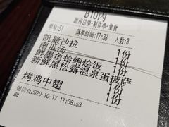 -IL Forno 意坊·意大利餐厅(温州万象城店)