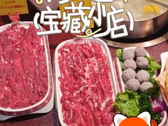 -大吉利·潮汕鲜牛肉火锅(总店)