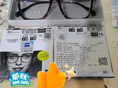 -沪睛眼镜蔡司官方授权店(金桥佳林路店)