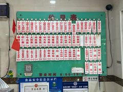 -老西白点心店