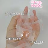 奶呼呼的粉色软糖居然是可以吃的神经酰胺❗