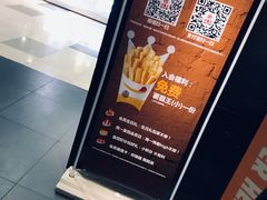 -汉堡王(上海虹口龙之梦)