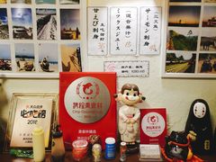 -胜代日本料理(云程巷小区店)