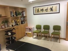 -深圳谢庆良中医诊所